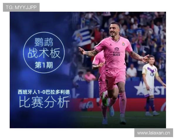 阿什拉夫高位压迫回追速度优势解析