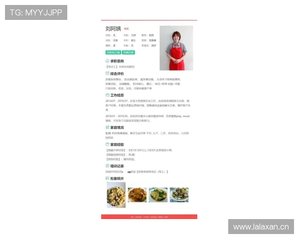 陈艺文一个月的生活开销能买多少普通人还在还信用卡的年薪？