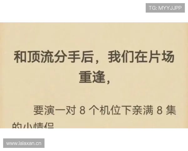 莱万每天凌晨四点喝蛋白粉的样子，像极了在片场赶通告的顶流